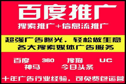 SEM外包服务优势案例分析